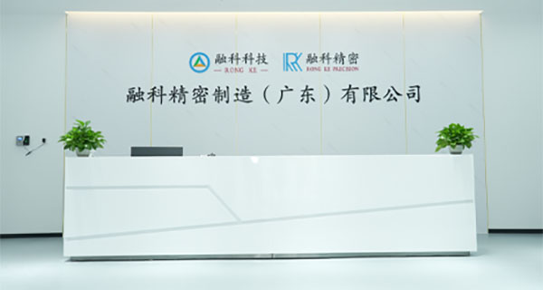 追求极致制造技术、品质和效率，成为精密制造业值得信赖的引导者